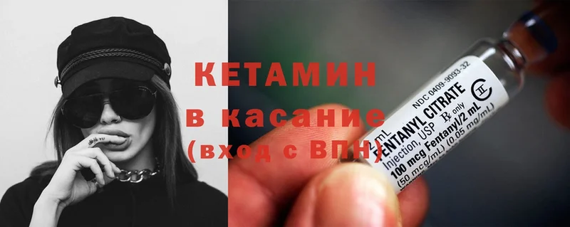 Кетамин ketamine  купить закладку  это какой сайт  Лебедянь 