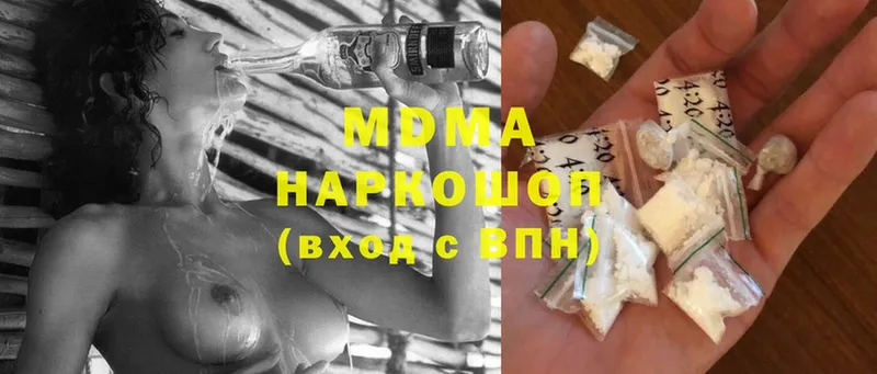 MDMA Molly  Лебедянь 